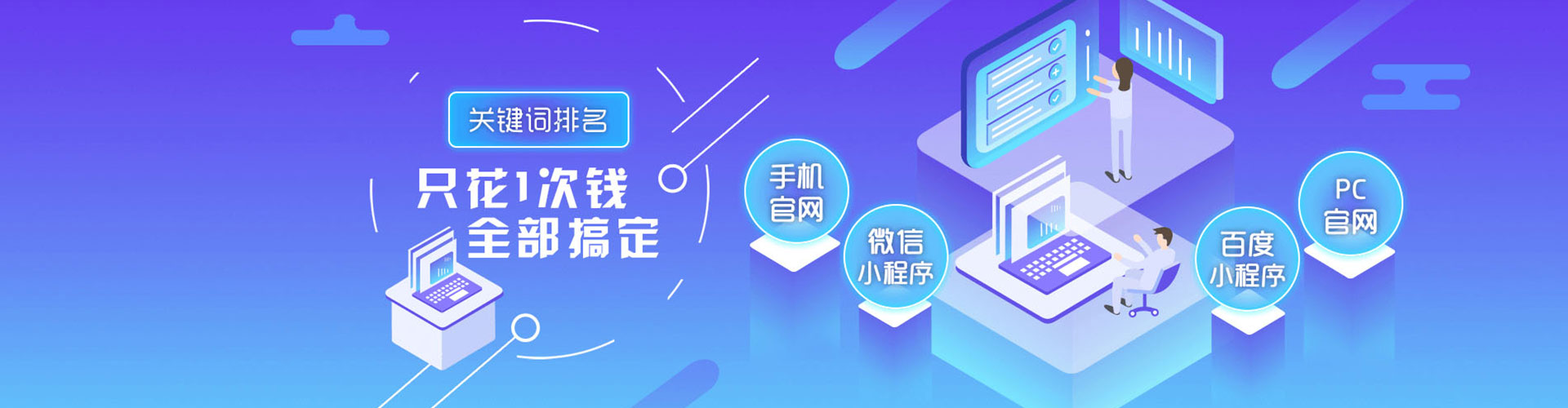 大石桥竞价广告